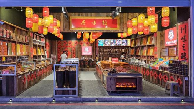 重温儿时记忆品味山城烟火麻将胡了免费试玩居味鲜：(图2)