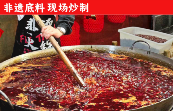 底料、食材新鲜、味道正宗的产品主义麻将胡