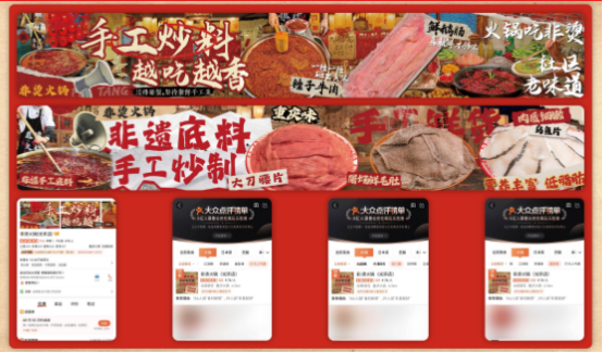 底料、食材新鲜、味道正宗的产品主义麻将胡了2试玩模拟器非烫火锅：非遗(图6)