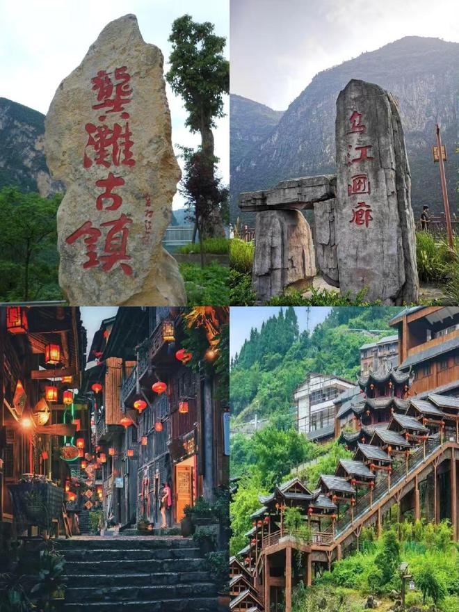 钱 重庆亲子游4日攻略及费用 跟团怎么玩麻将胡了2试玩模拟器重庆4日游带孩子多少