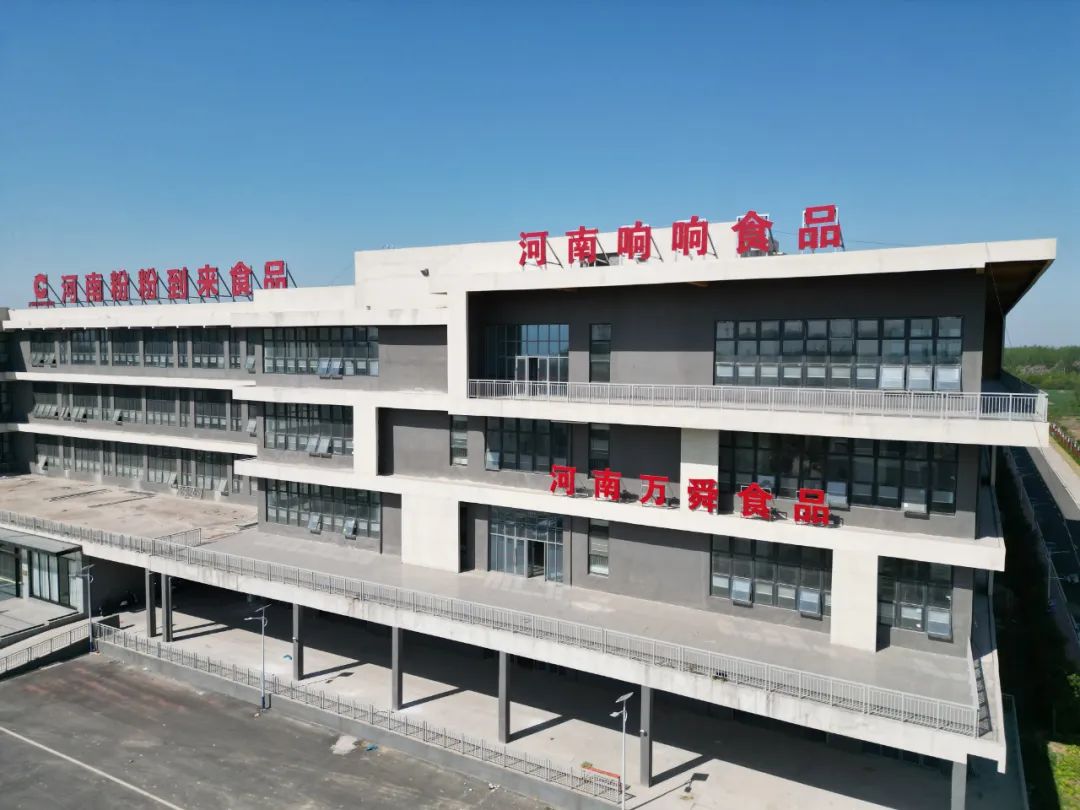 25年初7家单品工厂落地澄明食品产业园PG电子麻将胡了2模拟器澄明速度！20(图4)