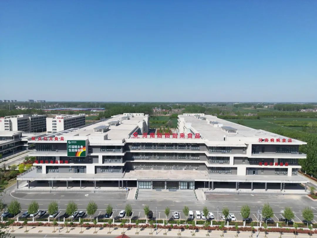 25年初7家单品工厂落地澄明食品产业园PG电子麻将胡了2模拟器澄明速度！20(图6)