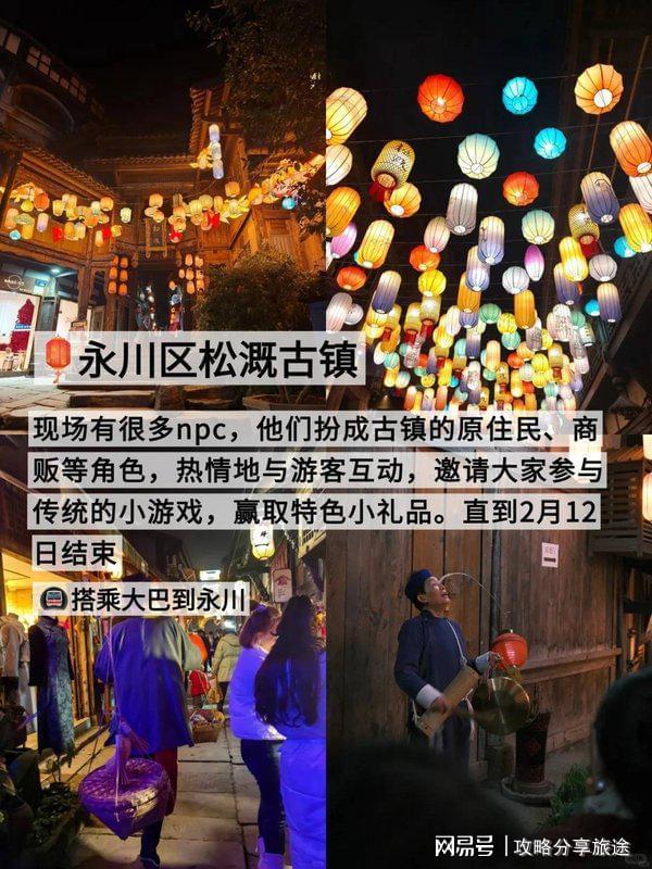 好 重庆七日游打卡景点+线路+费用-纯干PG麻将胡了模拟器什么时候去重庆旅游最(图3)