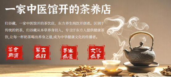 驱动养生茶饮市场蓬勃发展的新引擎麻将胡了