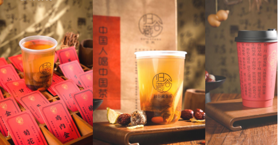 驱动养生茶饮市场蓬勃发展的新引擎麻将胡了模拟器试玩归谷藏茶养：(图2)