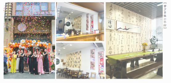 驱动养生茶饮市场蓬勃发展的新引擎麻将胡了模拟器试玩归谷藏茶养：(图6)