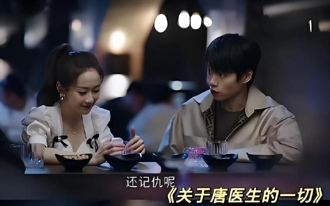 姬出圈！扮演者刘美含详细个人资料一览麻将胡了电子游戏《人生若如初见》李珠(图4)