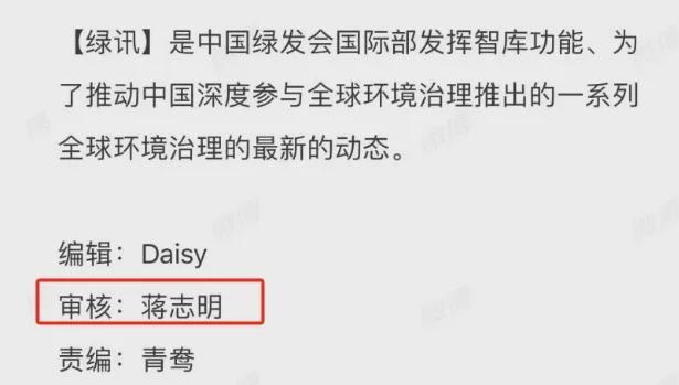 这次被骂没有一个字是无辜的！麻将胡了试玩模拟器哈佛蒋小姐(图4)