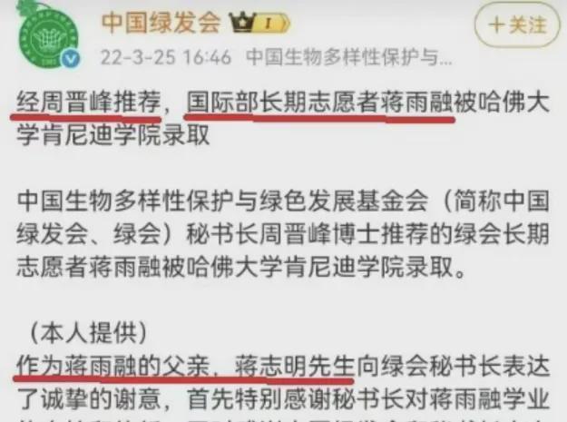 这次被骂没有一个字是无辜的！麻将胡了试玩模拟器哈佛蒋小姐(图10)