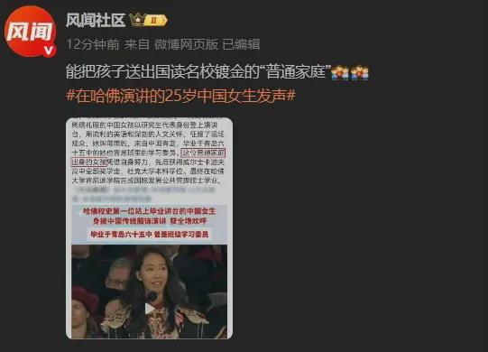 这次被骂没有一个字是无辜的！麻将胡了试玩模拟器哈佛蒋小姐(图7)