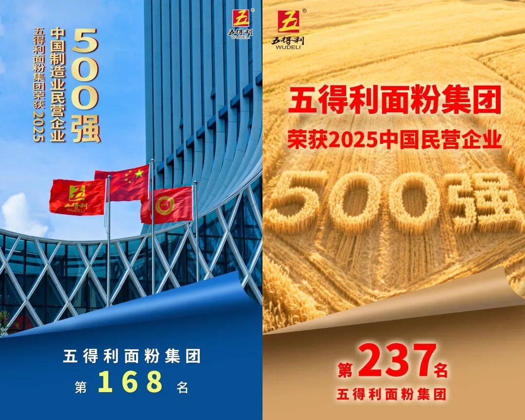 报；“河北新食材新餐饮转化与推广大会”盛大召开……丨一周热点麻将胡了电子游戏珠江桥牌、味好美上新；多家调味企业披露半年(图6)