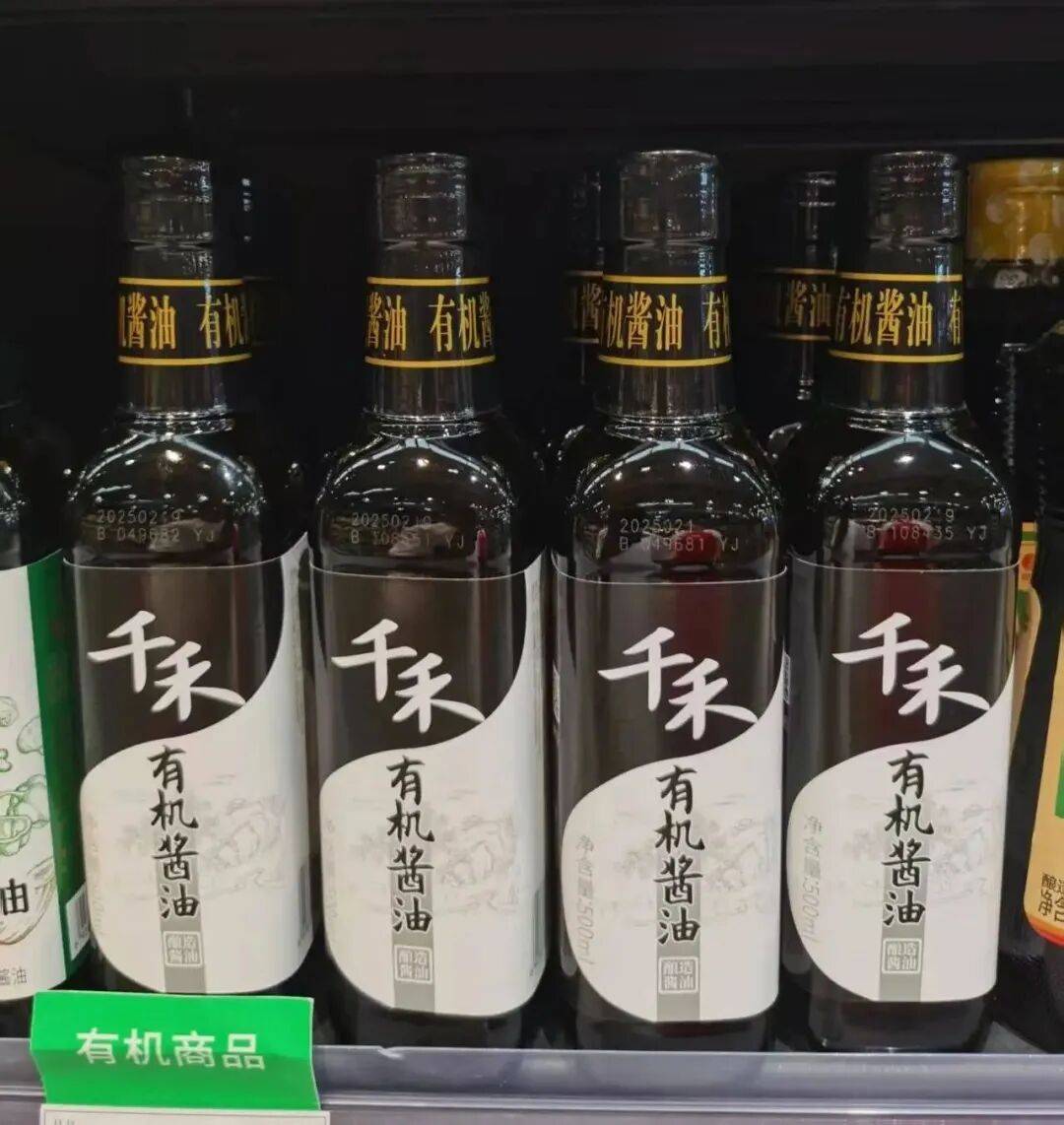 报；“河北新食材新餐饮转化与推广大会”盛大召开……丨一周热点麻将胡了电子游戏珠江桥牌、味好美上新；多家调味企业披露半年(图5)