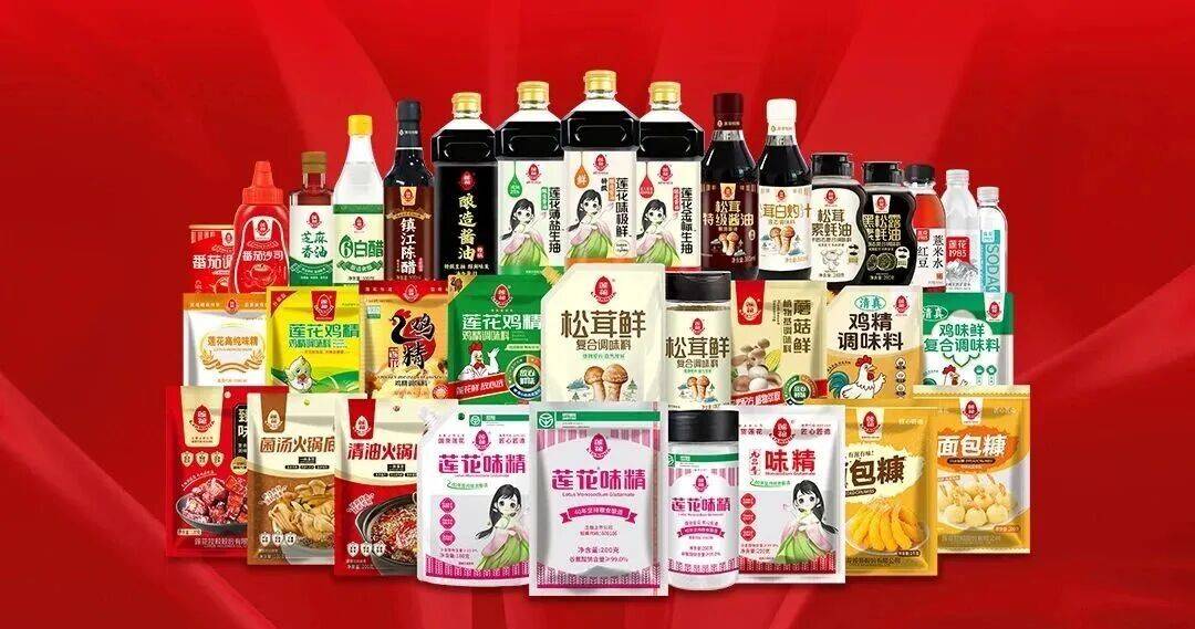 报；“河北新食材新餐饮转化与推广大会”盛大召开……丨一周热点麻将胡了电子游戏珠江桥牌、味好美上新；多家调味企业披露半年(图8)