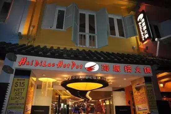 捞加速海外布局将成餐饮大舞台？PG麻将胡了2试玩眉州东坡海底(图7)