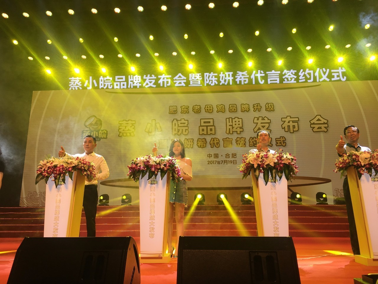 快餐巨头！菜竟是这样蒸你敢吃吗？麻将胡了免费试玩惊！合肥这家3亿(图10)