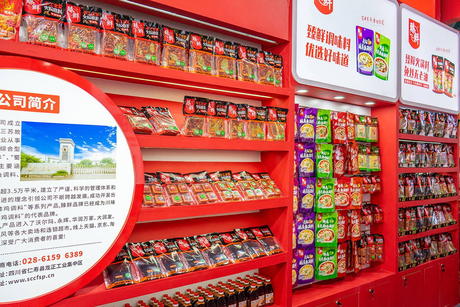 料品牌出炉第一名竟不是老字号！麻将胡了网址2025年火锅底