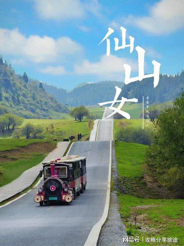 较好 重庆六日游路线推荐这篇攻略告诉你麻