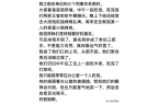 没人邀请！网友：真正的寒心不是大吵大闹麻